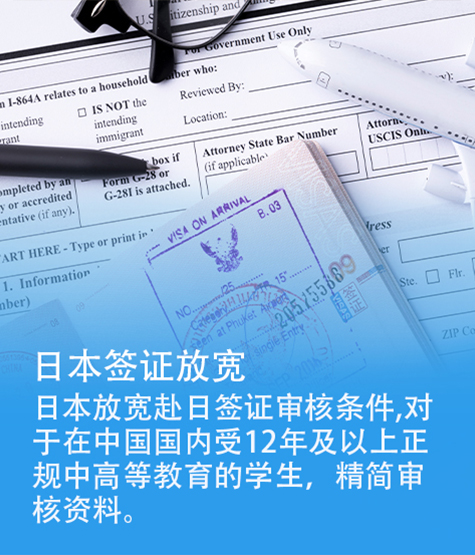 旅游实用日语